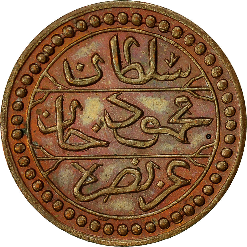 Algeria, Medal, Commémoration de la Victoire du Maréchal Randon en Kabylie