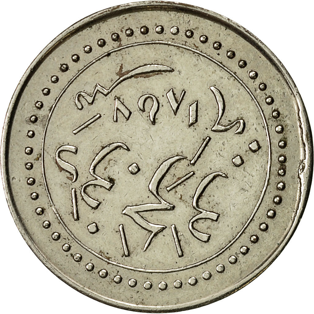 Algeria, Médaille, Commémoration de la Victoire du Maréchal Randon en