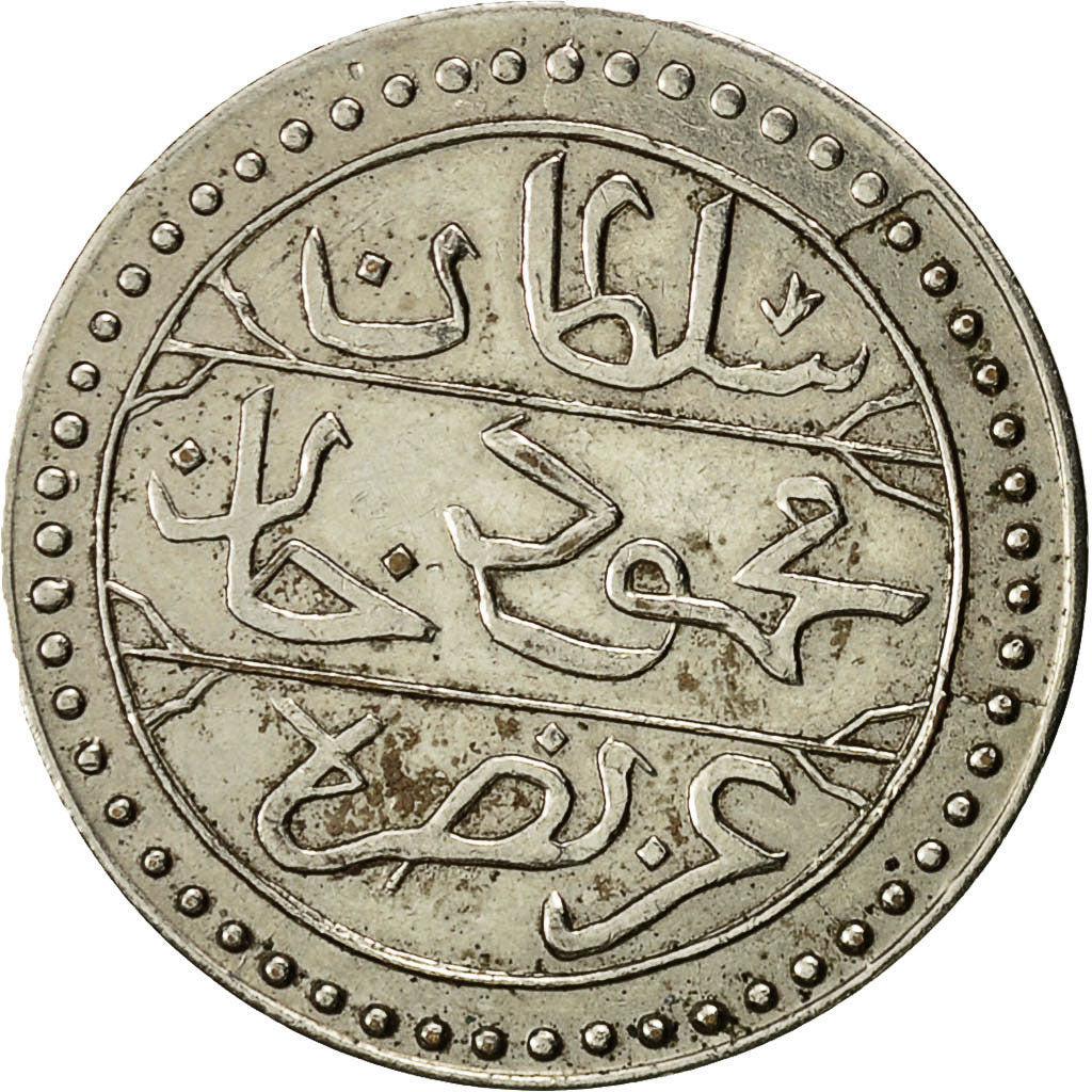 Algeria, Médaille, Commémoration de la Victoire du Maréchal Randon en
