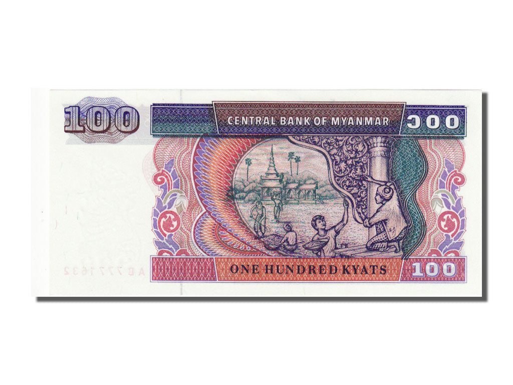 Myanmar, 100 Kyats, 1994, KM #74b, UNC(65-70), AB 7771632