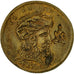 Algeria, Token, Abd-El-Kader, BB+, Rame