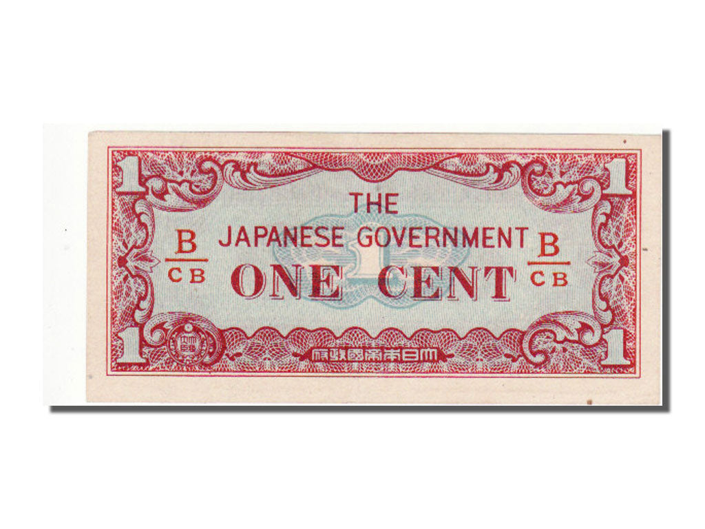 Burma, 1 Cent, 1942, KM #9b, UNC(63), B CB