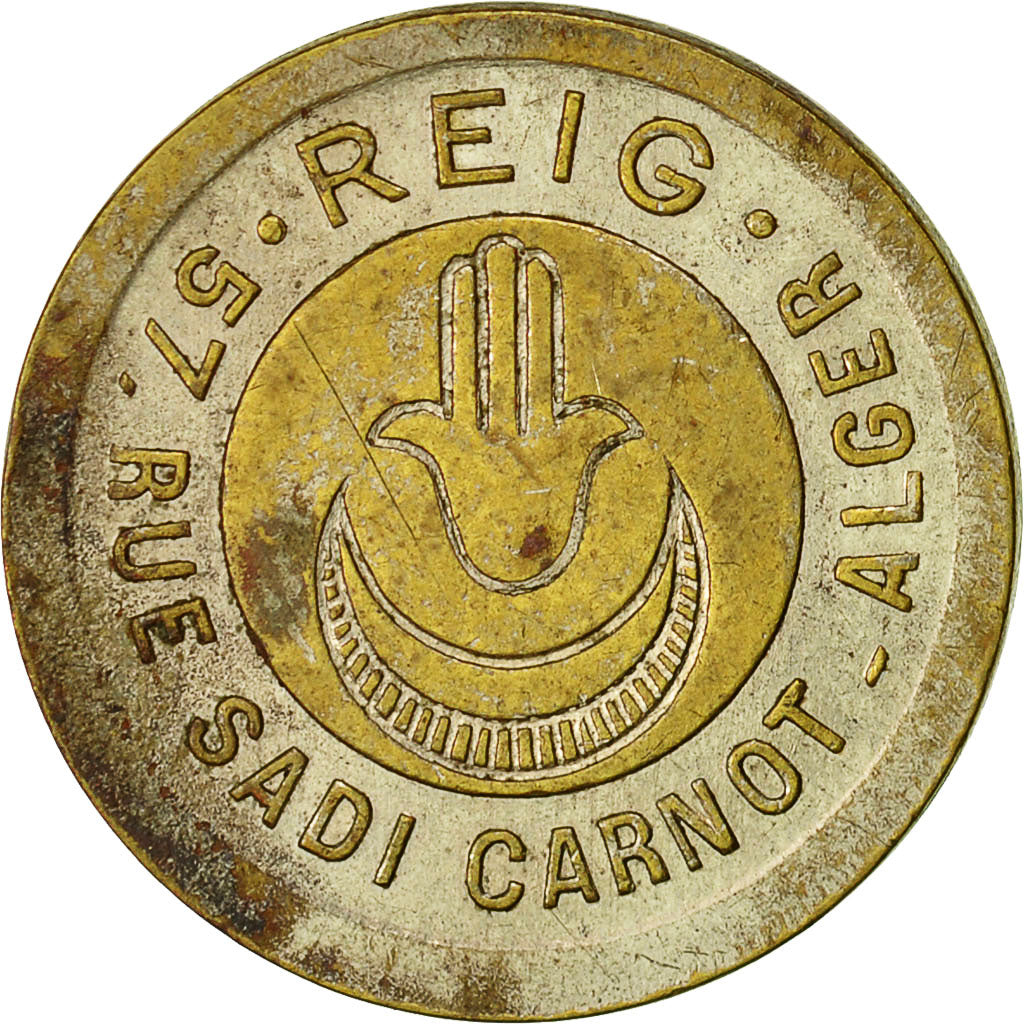 Algeria, Token, Bon pour Consommation, Reig, 57 Rue Sadi Carnot, Alger
