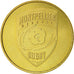 France, Token, Touristique, Montpellier Hérault Rugby, MDP, MS(63)
