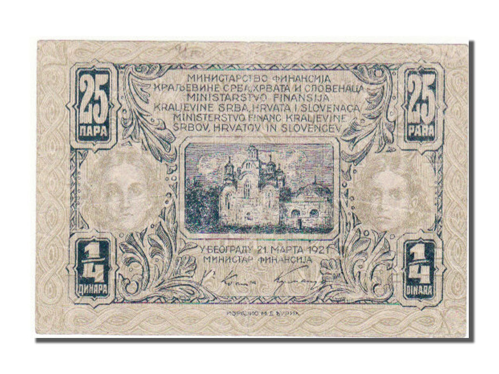 Yugoslavia, 1/4 Dinar, 1921, AU(55-58)