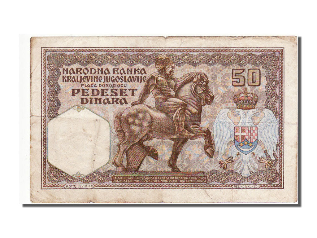 Iugoslavia, 50 Dinara, 1931, MB+