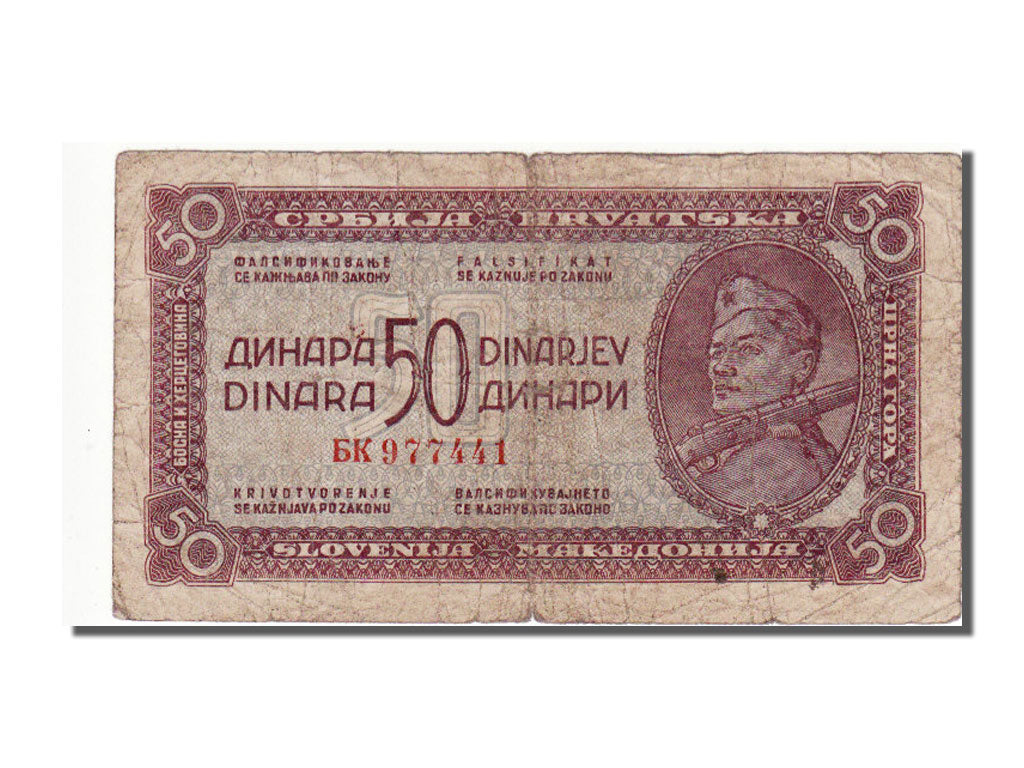 Yugoslavia, 50 Dinara, 1944, VF(20-25)