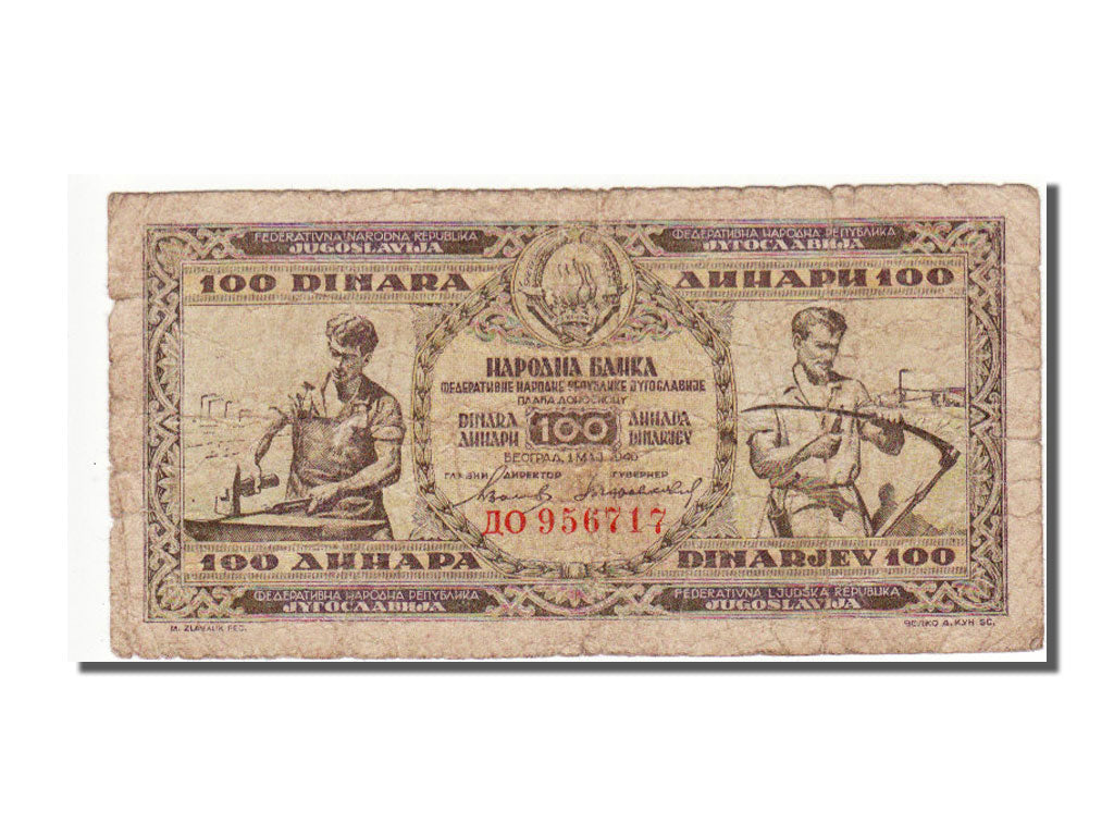 Yugoslavia, 100 Dinara, 1946, KM #65a, VF(20-25), 956717