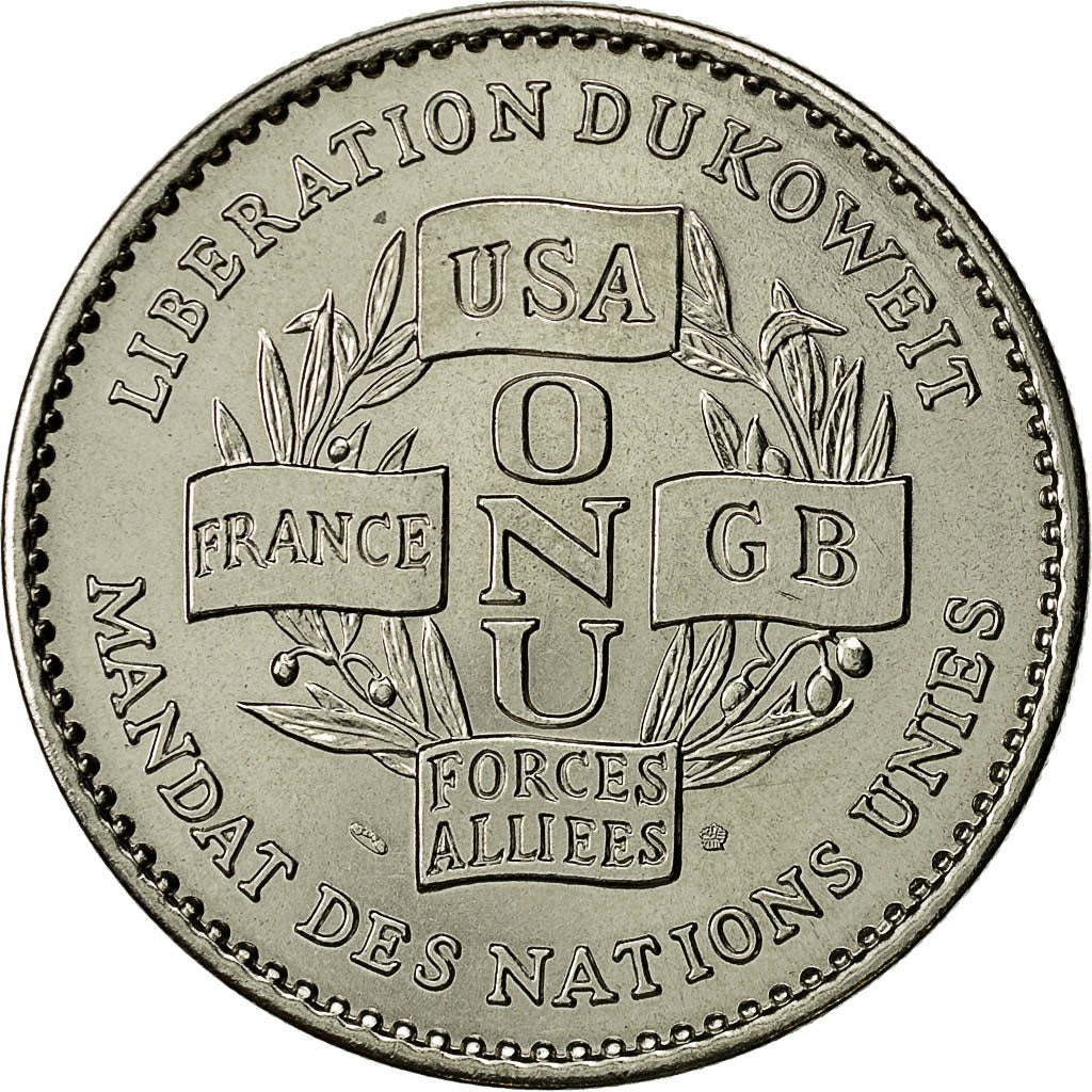 France, Médaille, Libération du Koweit, Victoire de la Paix, FDC, Cupro-nickel