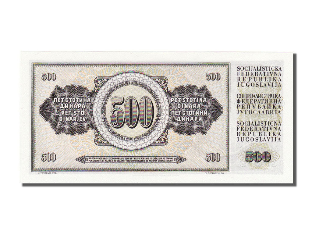 Yugoslavia, 500 Dinara, 1970, KM #84a, UNC(65-70), DS 403052