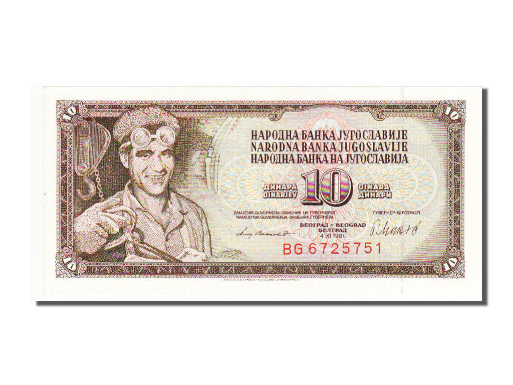 Banknote, Yugoslavia, 10 Dinara, 1981, UNC(65-70)