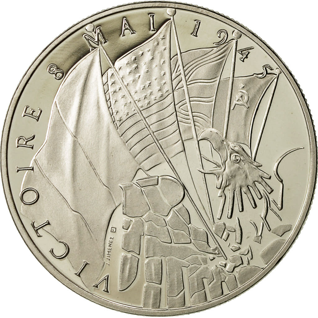 France, Medal, Seconde Guerre Mondiale, Victoire du 8 Mai 1945, MS(64)