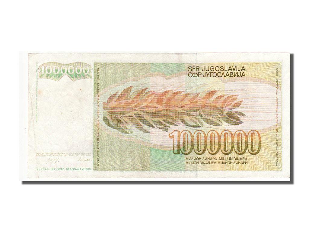 Banconote, Iugoslavia, 1,000,000 Dinara, 1989, SPL-