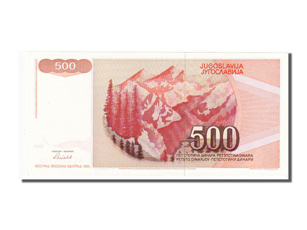 Yugoslavia, 500 Dinara, 1991, KM #109, UNC(65-70), AG 9975399