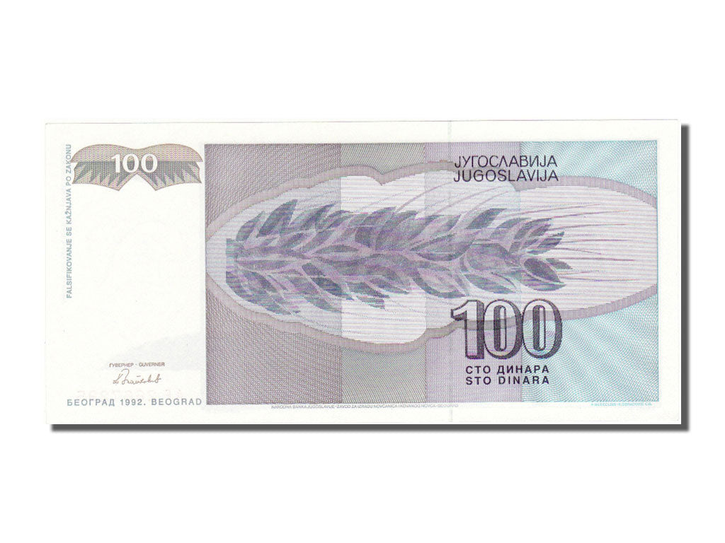 Biljet, Joegoslaviëe, 100 Dinara, 1992, NIEUW
