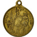 Frankrijk, Medaille, Fête Communale de la Ville de Douai, Gayant, ZF+, Koper