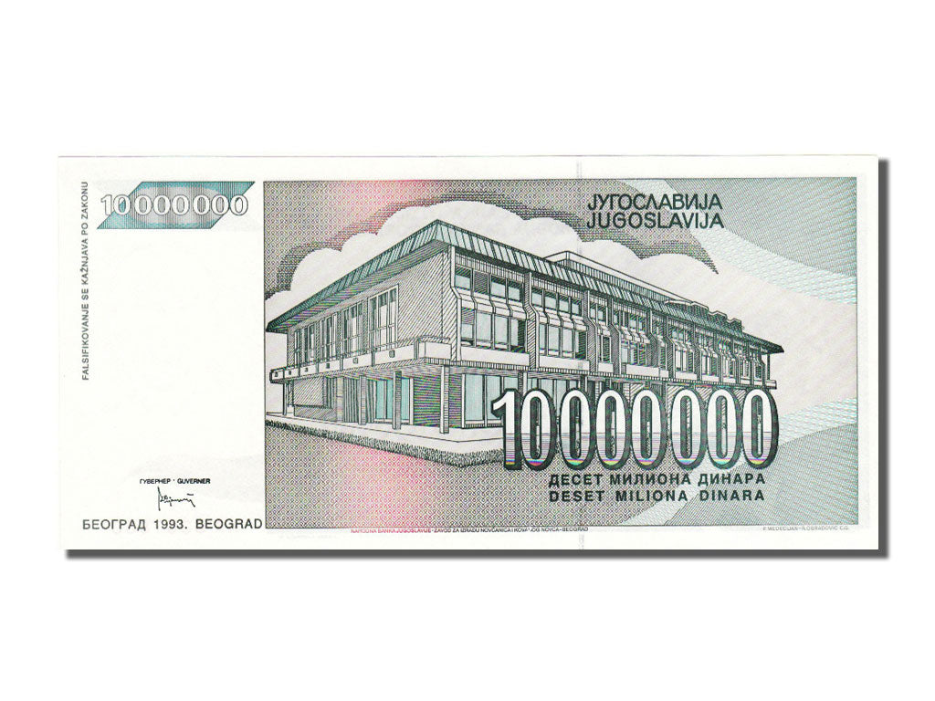 Yugoslavia, 10,000,000 Dinara, 1993, KM #122, UNC(65-70), AA 0307830