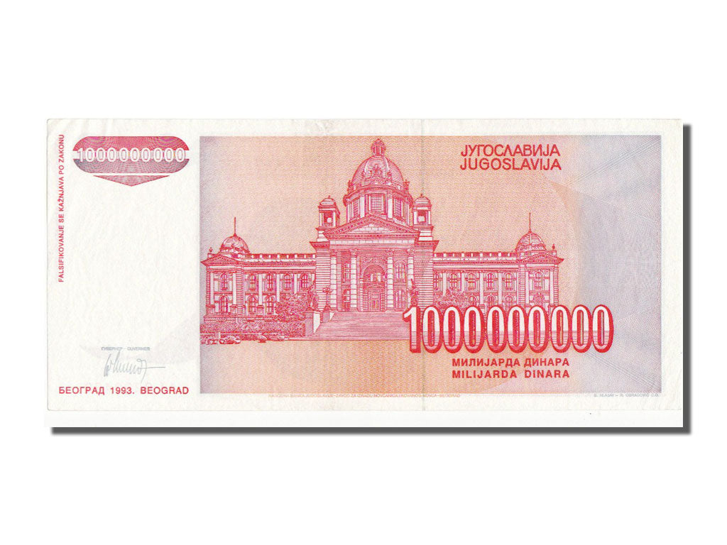Banknote, Yugoslavia, 1,000,000,000 Dinara, 1993, UNC(63)