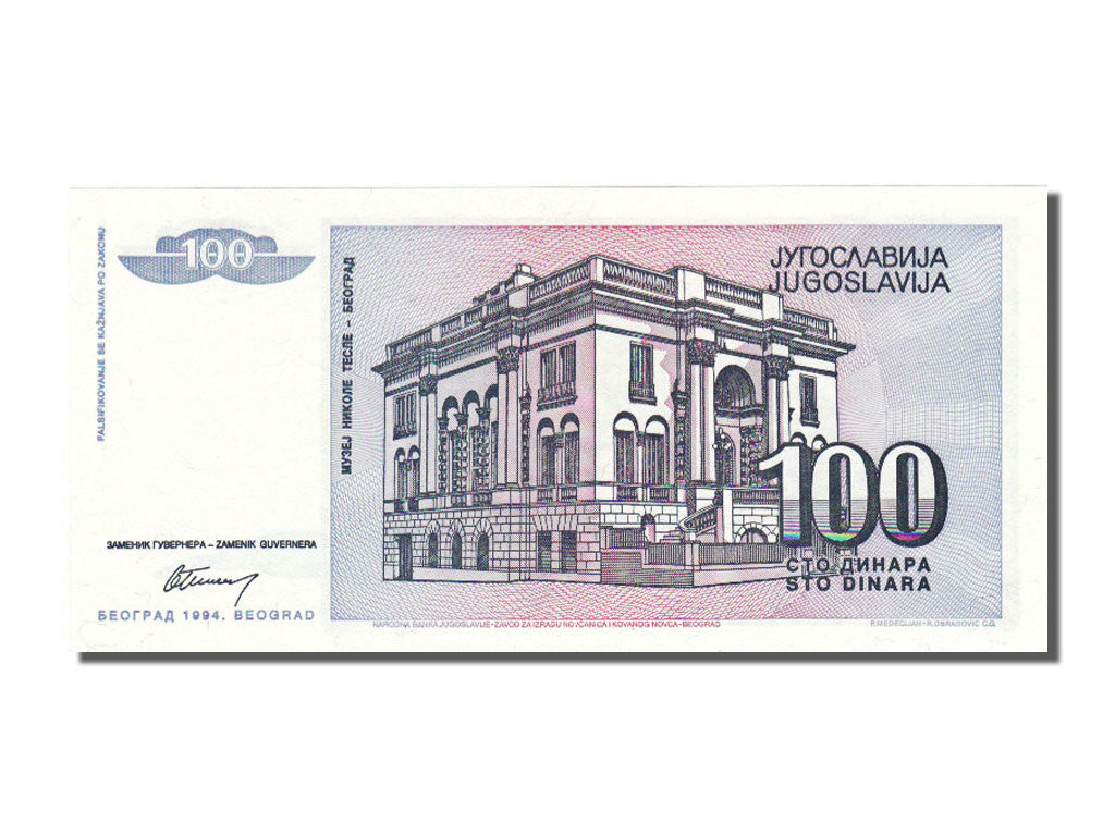 Biljet, Joegoslaviëe, 100 Dinara, 1994, NIEUW