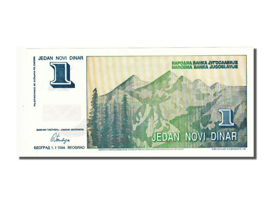 Yugoslavia, 1 Novi Dinar, 1994, UNC(65-70)
