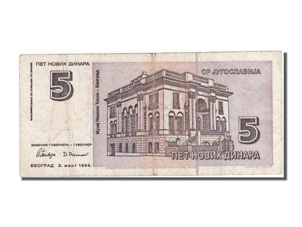 Yugoslavia, 5 Novih Dinara, 1994, EF(40-45)