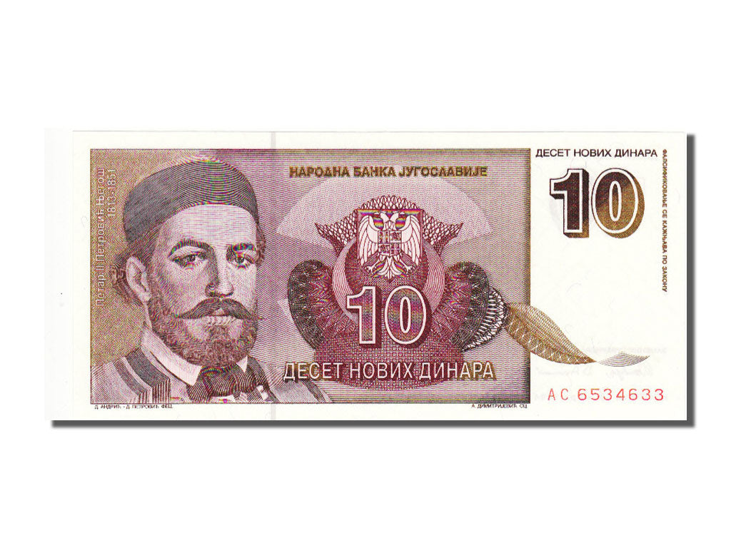 Yugoslavia, 10 Novih Dinara, 1994, UNC(65-70)