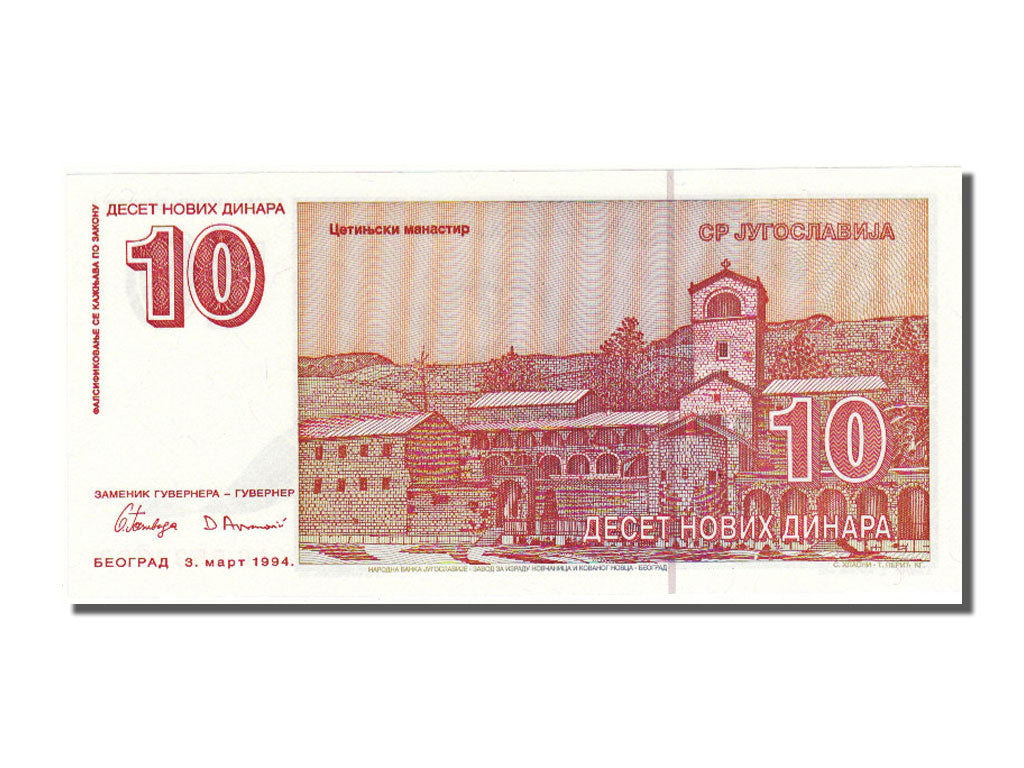 Yugoslavia, 10 Novih Dinara, 1994, UNC(65-70)