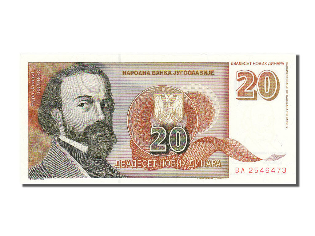 Yugoslavia, 20 Novih Dinara, 1994, KM #150, UNC(65-70), BA 2546473