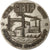 France, Medal, GIBTP, Premier Emprunt, 1983, AU(50-53), Silvered bronze