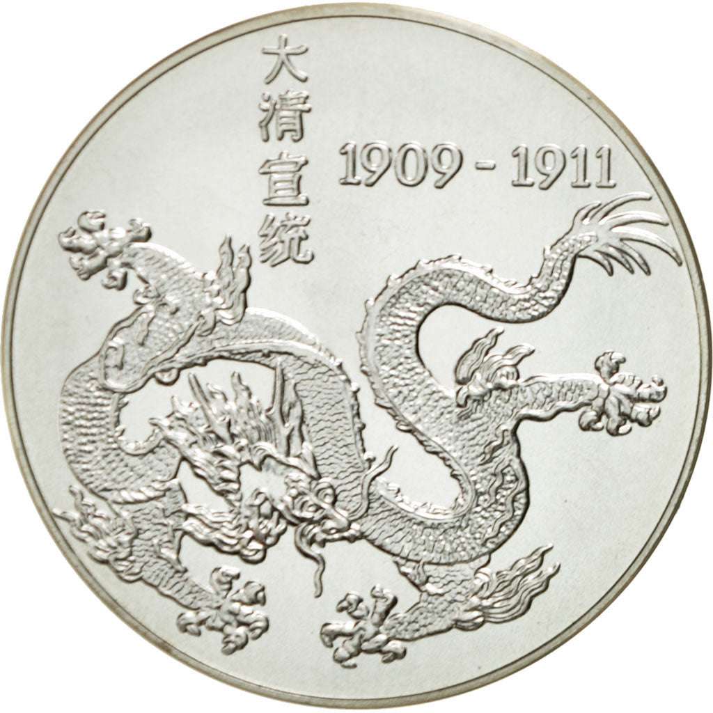 China, Medal, Le Dernier Empereur 1909-1911, MS(64), Silver
