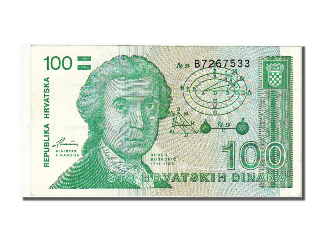 Croatia, 100 Dinara, 1991, KM #20a, UNC(63), B 7267533