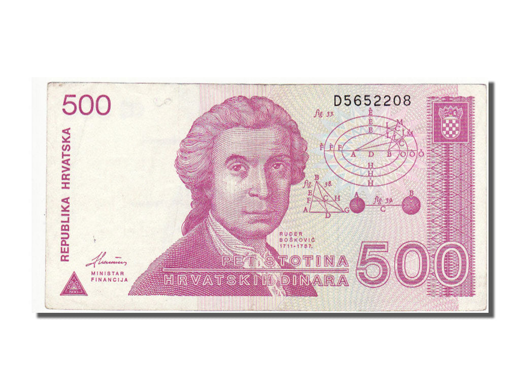 Croatia, 500 Dinara, 1991, UNC(63), D 5652208