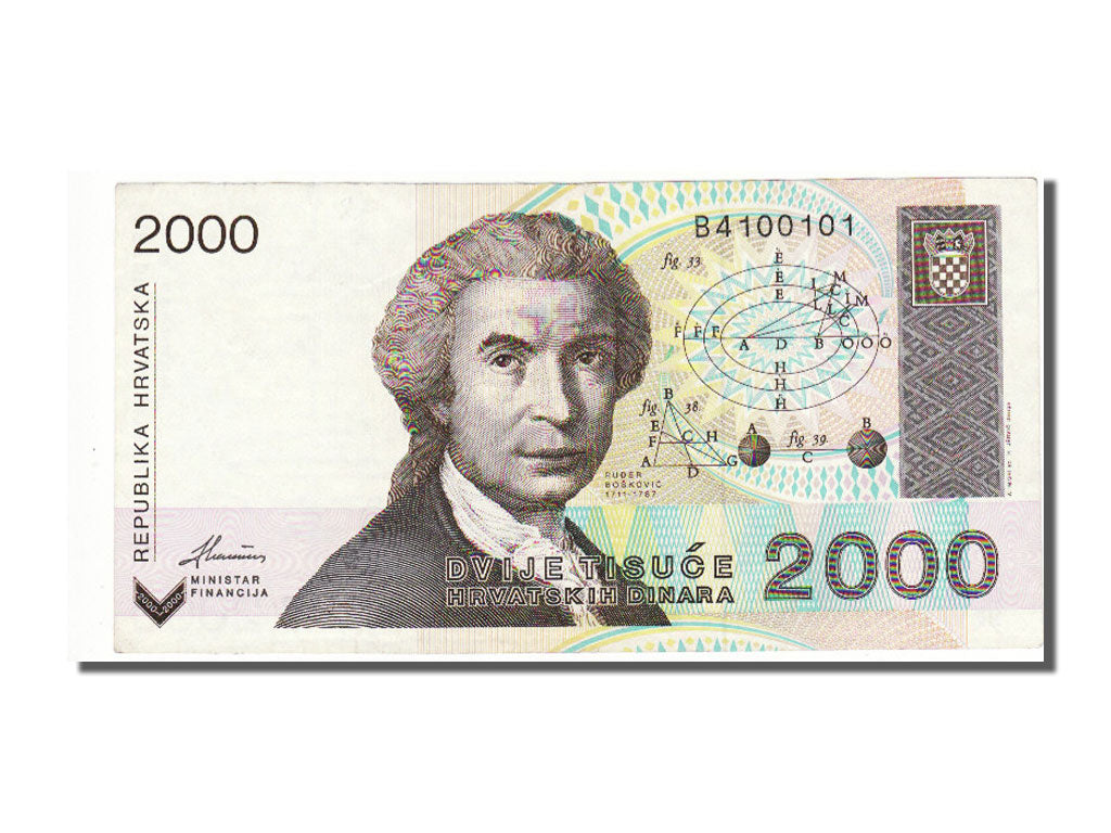 Croatia, 2000 Dinara, 1992, KM #23a, UNC(63), B 4100101