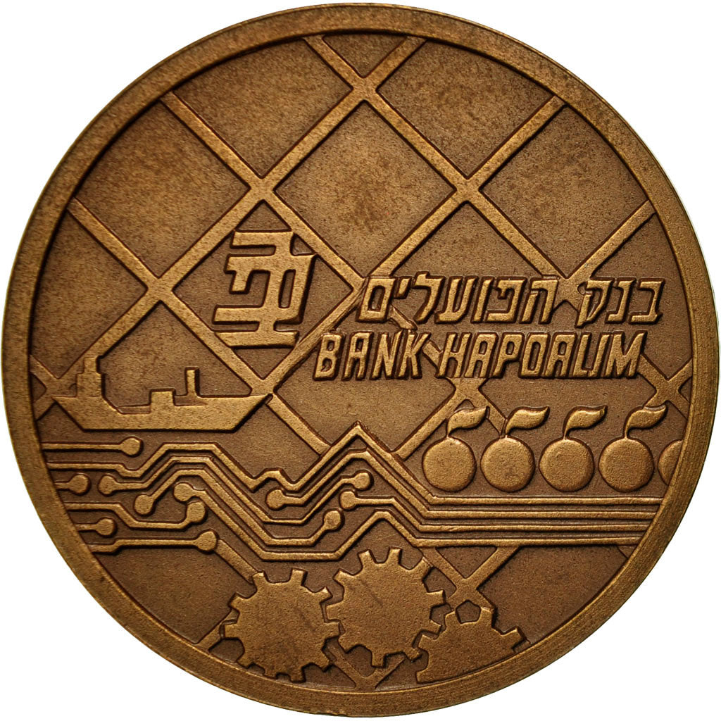 Israel, Medal, Banque Hapoalim, MS(63), Bronze