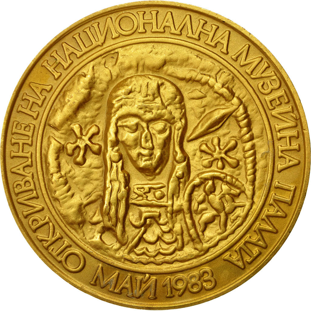 Bulgaria, Medal, Sceau Khan Tervel, Musée National, 1983, MS(60-62), Gilt