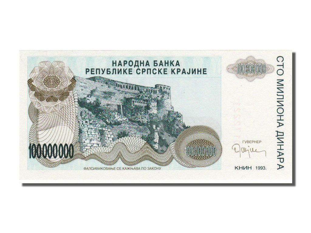 Banknote, Croatia, 100 Million Dinara, 1993, UNC(65-70)