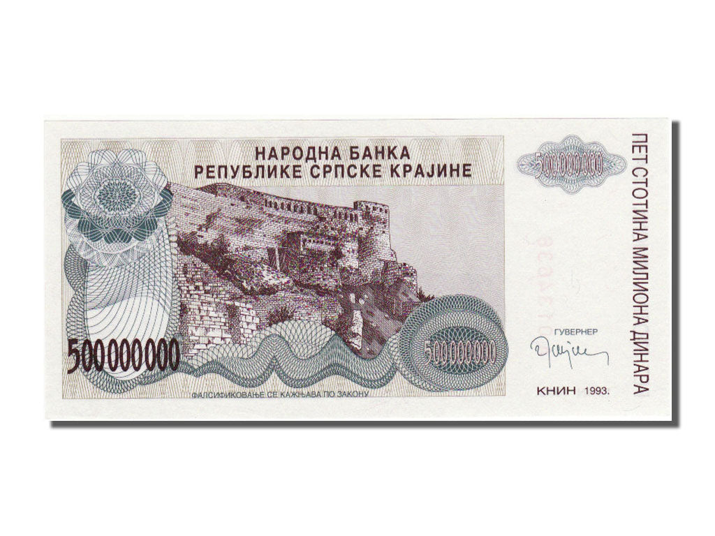 Banknote, Croatia, 500 Million Dinara, 1993, UNC(65-70)