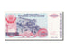 Biljet, Kroatië, 10 Milliard Dinara, 1993, NIEUW
