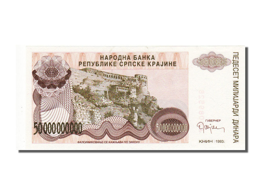 Biljet, Kroatië, 50 Milliard Dinara, 1993, NIEUW