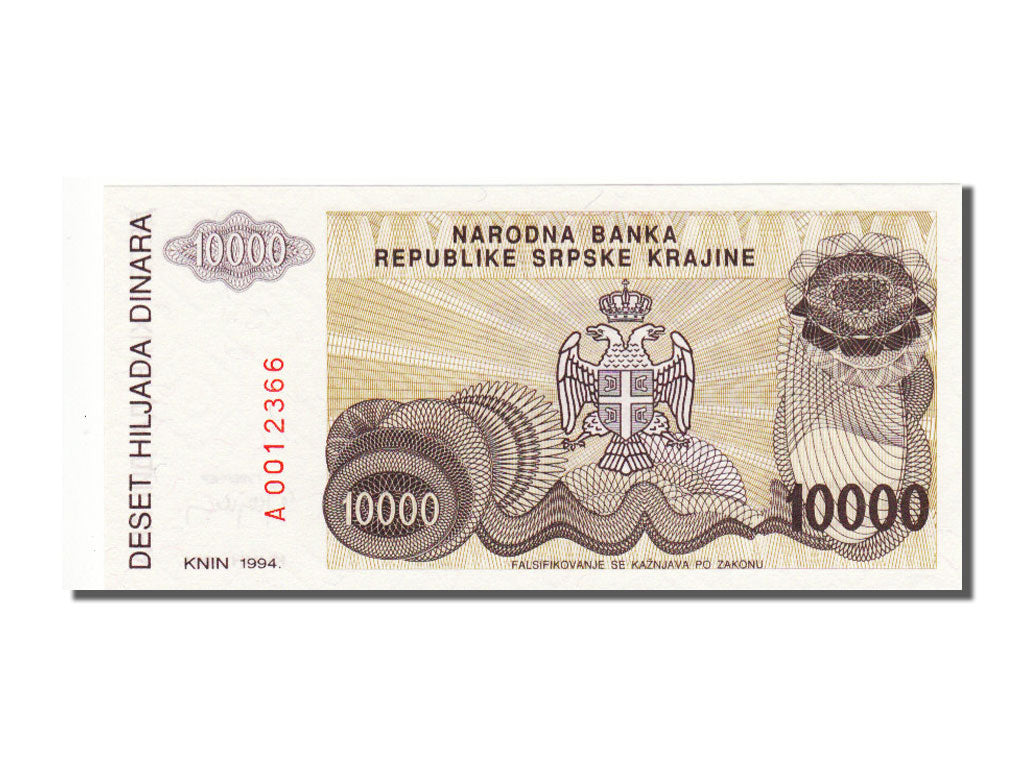 Croatia, 10,000 Dinara, 1994, KM #R31a, UNC(65-70), A 0012366