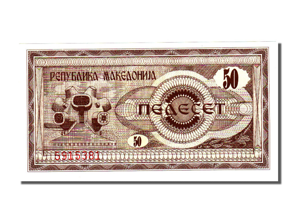 Macedonia, 50 (Denar), 1992, KM #3a, UNC(65-70), 5915381