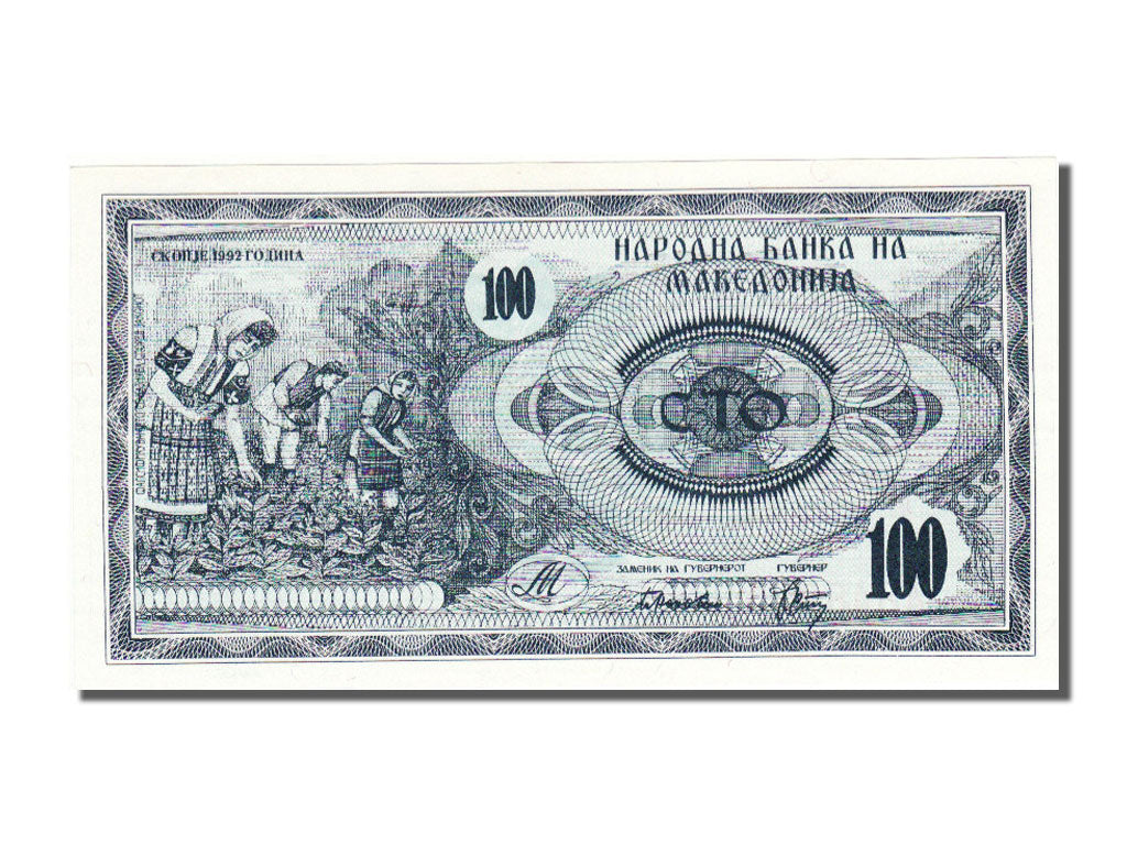 Billete, 100 (Denar), 1992, Macedonia, UNC