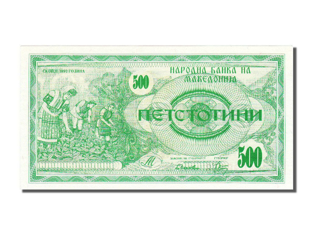 Macedonia, 500 (Denar), 1992, KM #5a, UNC(65-70), 4598356