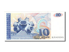 Macedonia, 10 Denari, 1993, UNC(65-70), 420341