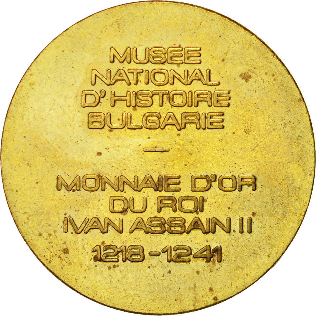 Bulgaria, Medal, Reproduction Monnaie d'or du Roi Ivan Assain II, AU(55-58)