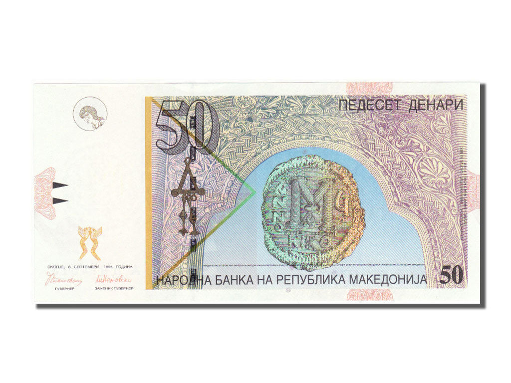 Macedonia, 50 Denari, 1996, UNC(65-70), A 074018