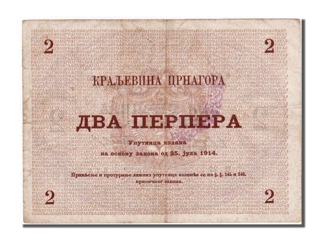 Montenegro, 2 Perpera, 1916, KM #M19, EF(40-45), II 20