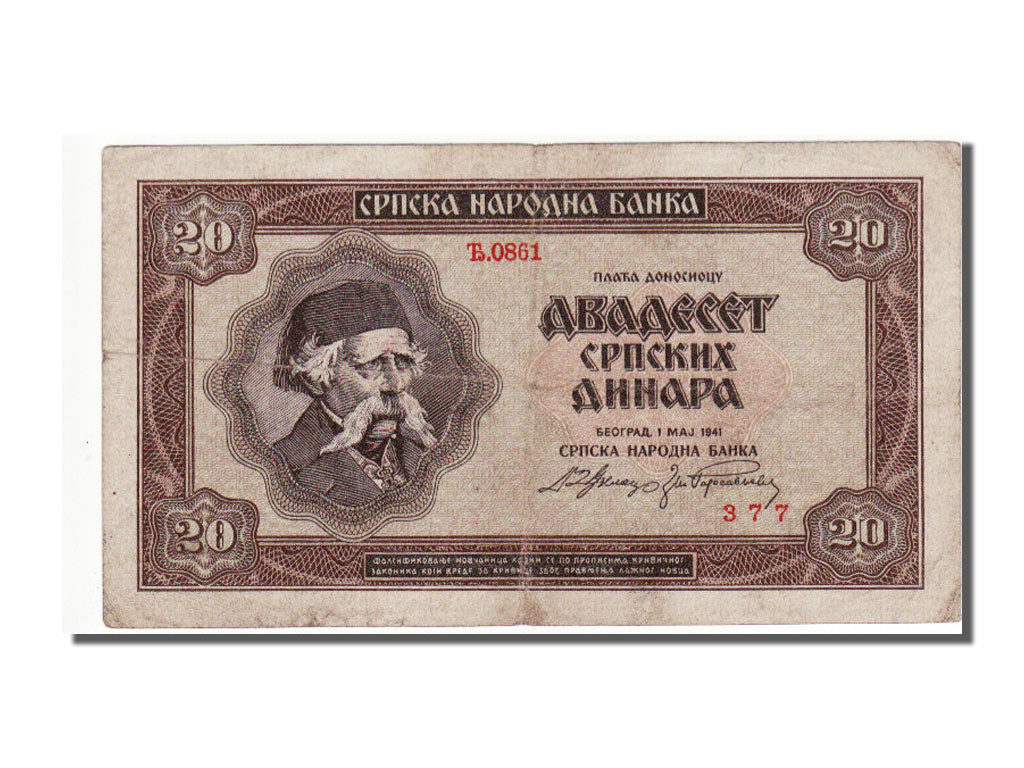 Serbia, 20 Dinara, 1941, KM #25, EF(40-45), T.0861
