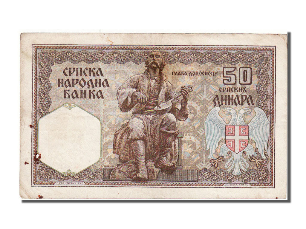 Serbia, 50 Dinara, 1941, BB