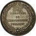 France, Token, Comité Consultatif de l'Enseignement Public, AU(50-53), Silver